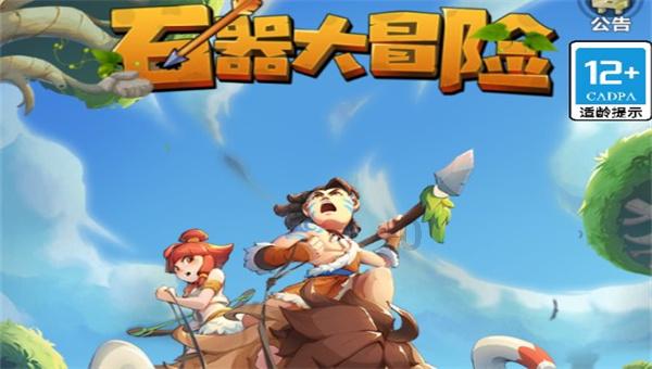 永远的7日之都